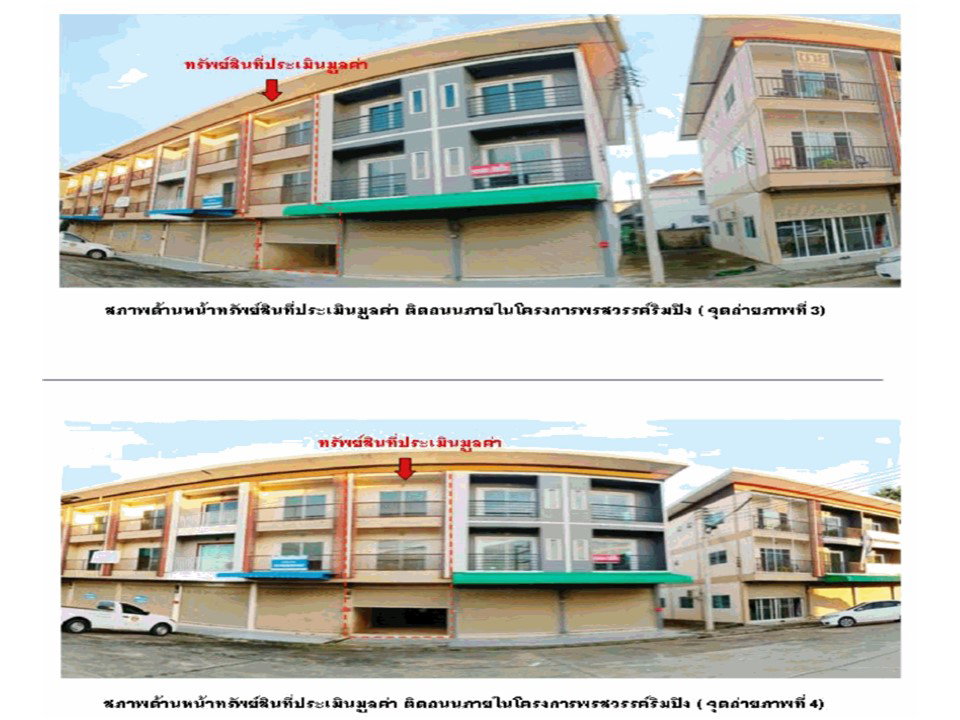 รูป ที่ดินพร้อมสิ่งปลูกสร้าง 16.9 ตร.วา โครงการพรสวรรค์ริมปิง เมืองเชียงใหม่ เชียงใหม่ 1.9M - รูปที่ 3/8