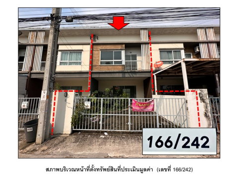 LAND 20.4 Sq.w. Bang Yai Nonthaburi for 2M