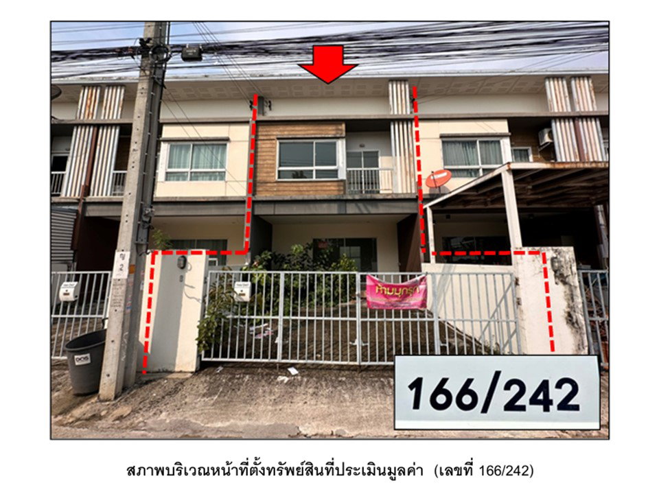 picture LAND 20.4 Sq.w. Bang Yai Nonthaburi for 2M - 1/6