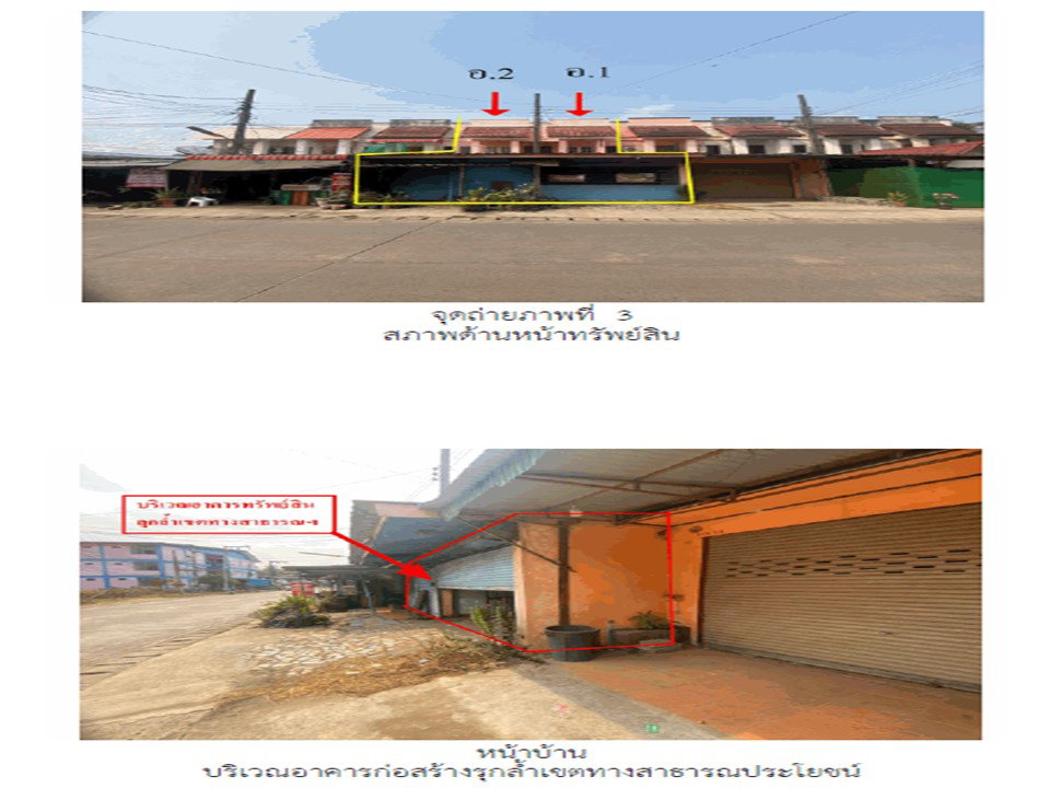 picture TOWN HOUSE 48 Sq.w. Muang Kamphaeng Phet Kamphaeng Phet for 2.3M - 3/5