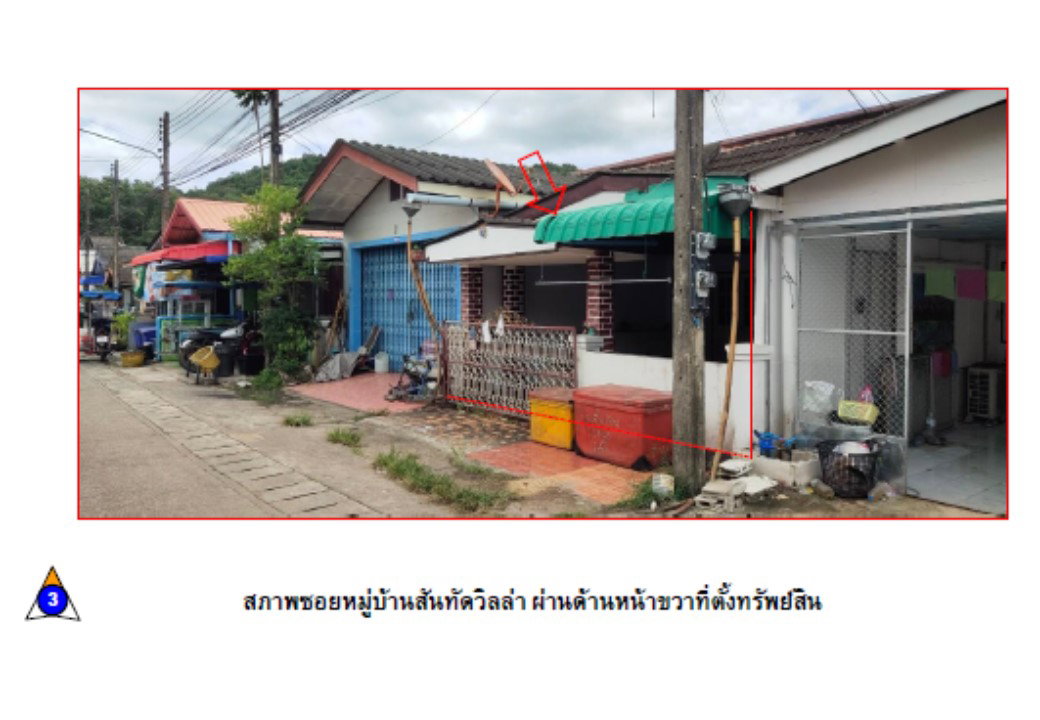 รูป ที่ดินพร้อมสิ่งปลูกสร้าง 25.1 ตร.วา สันทัดวิลล่า เมืองชุมพร ชุมพร 675,000 - รูปที่ 3/4