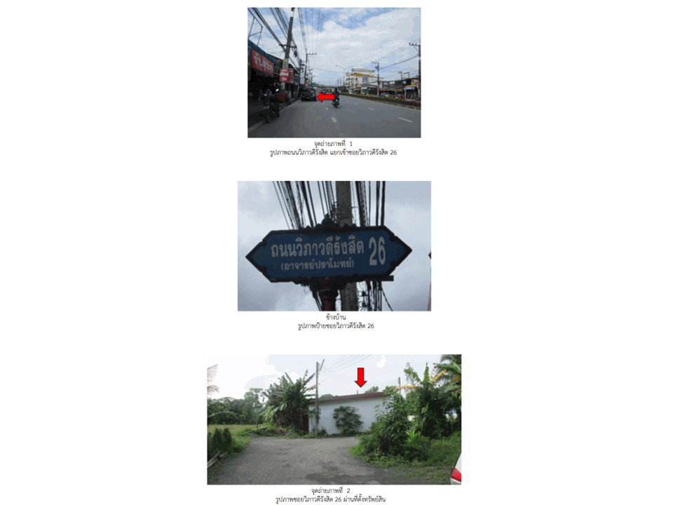 รูป ที่ดินพร้อมสิ่งปลูกสร้าง 18 ตร.วา เวียงสระ สุราษฎร์ธานี 679,000 - รูปที่ 2/4