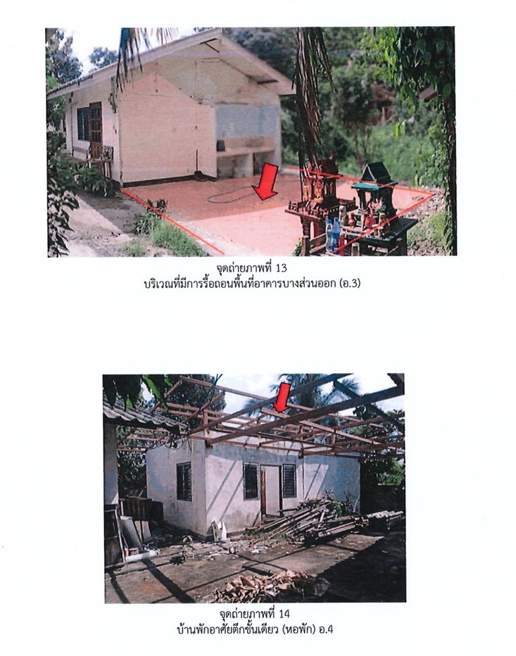 picture HOME 181 Sq.w. Muang Lampang Lamphang for 1.4M - 7/10