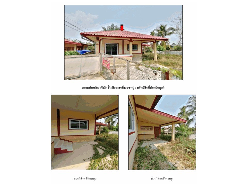 picture HOME 76 Sq.w. Hang Chat Lamphang for 750,000 - 5/7