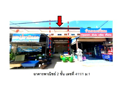 ที่ดิน เลย : ที่ดินพร้อมสิ่งปลูกสร้าง 23.6 ตร.วา ด่านซ้าย เลย 2.1M