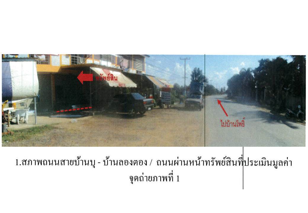 รูป ที่ดินพร้อมสิ่งปลูกสร้าง 19.9 ตร.วา เมืองนครราชสีมา นครราชสีมา 1.8M - รูปที่ 2/3