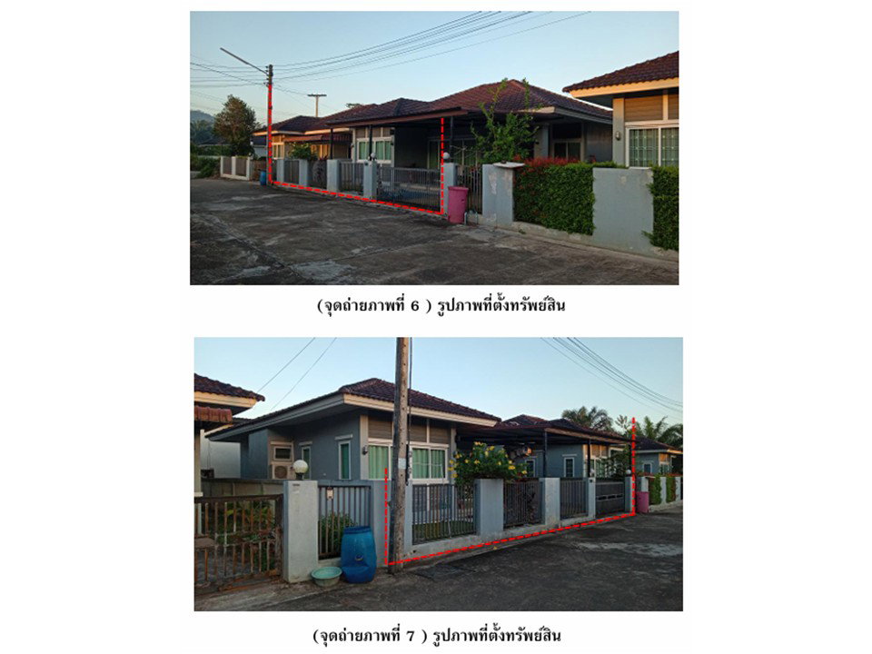 picture LAND 50.6 Sq.w. Prasaeng Surat Thani for 1.9M - 4/4