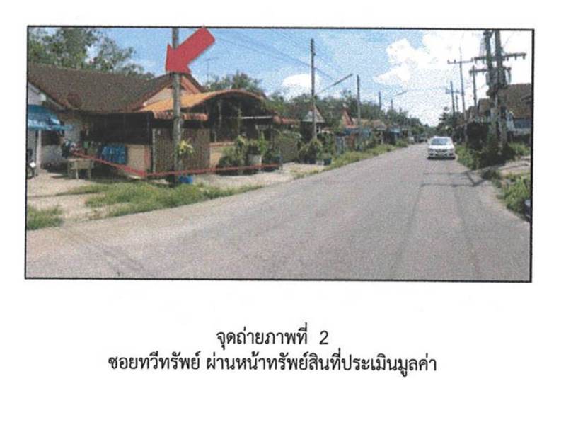 picture TOWN HOUSE 63.5 Sq.w. Sadao Songkhla for 1.4M - 3/8