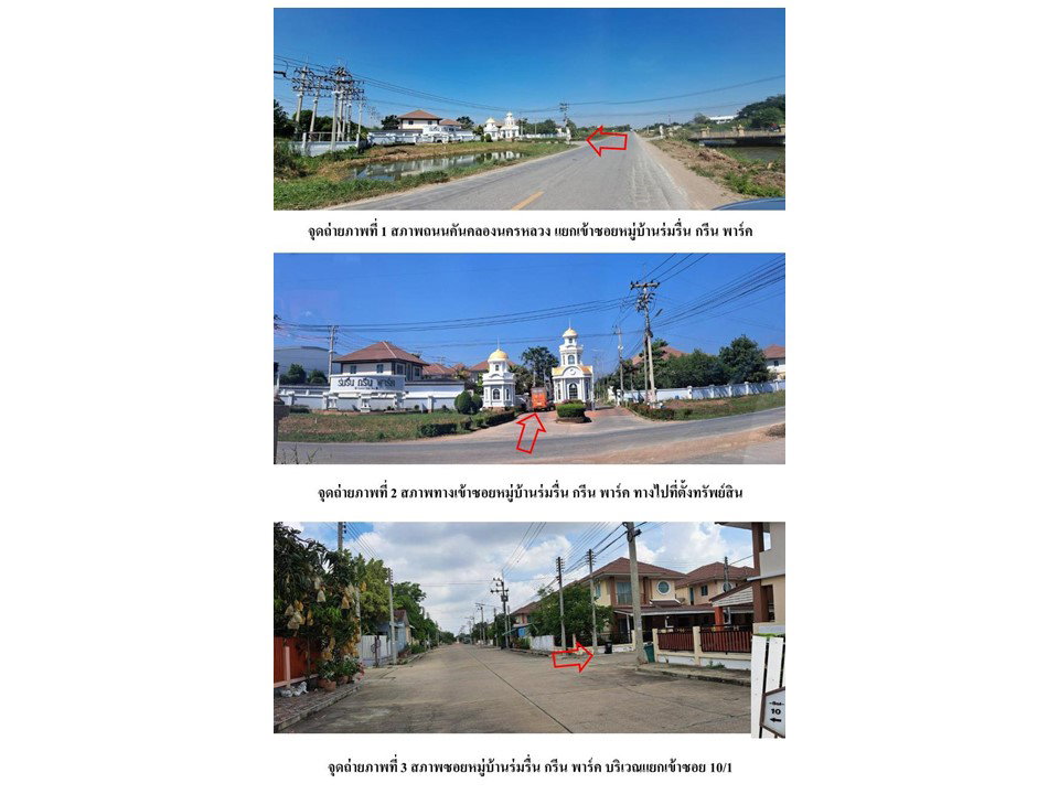 picture HOME 36.8 Sq.w. Wang Noi Phra Nakhon Sri Ayutthaya for 2.1M - 2/8