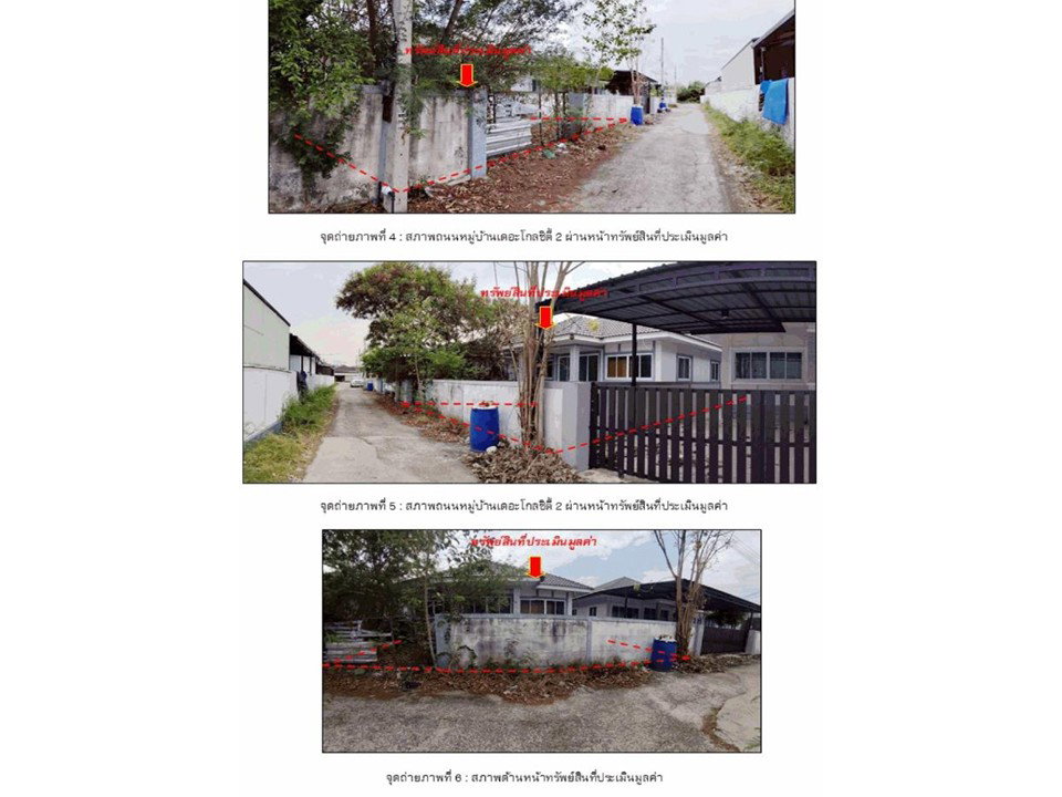 รูป ที่ดินพร้อมสิ่งปลูกสร้าง 50 ตร.วา หมู่บ้านเดอะโกลซิตี้ 2 เมืองนครราชสีมา นครราชสีมา 1.4M - รูปที่ 3/4