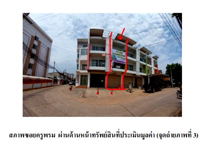 SHOP HOUSE 22.6 Sq.w. Muang Khon Kaen Khon Kaen for 3.3M