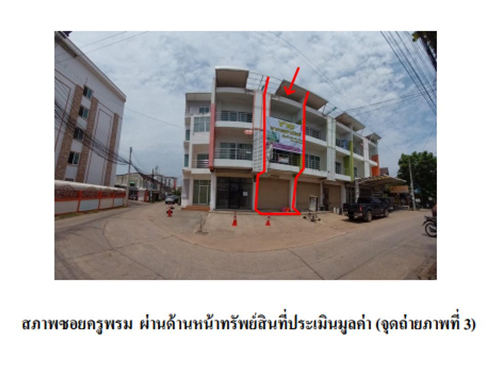รูป ที่ดินพร้อมสิ่งปลูกสร้าง 22.6 ตร.วา เมืองขอนแก่น ขอนแก่น 3.3M - รูปที่ 1/3