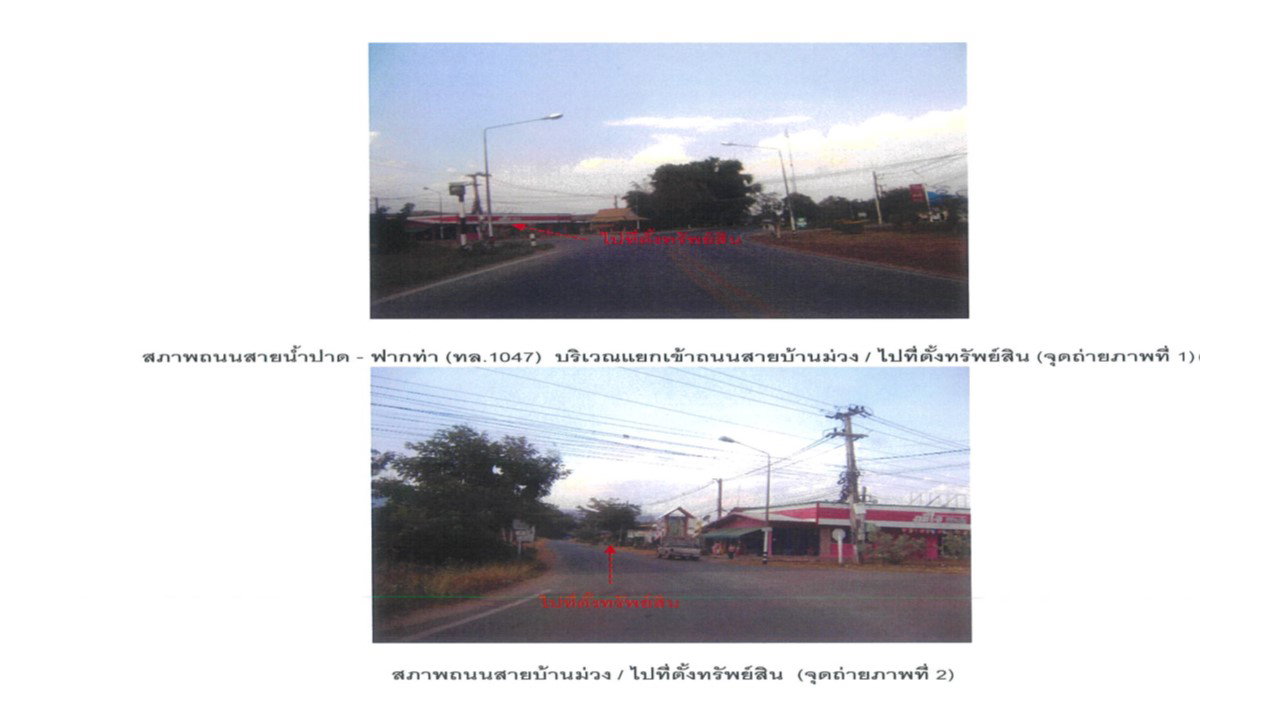 picture HOME 86.2 Sq.w. Nam Pat Uttaradit for 338,000 - 2/5