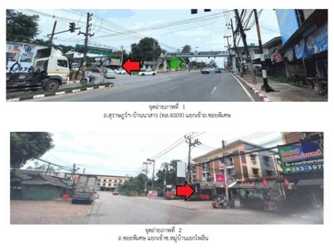 ที่ดินพร้อมสิ่งปลูกสร้าง 41.3 ตร.วา เอกไพลิน เมืองสุราษฎร์ธานี สุราษฎร์ธานี 1.7M
