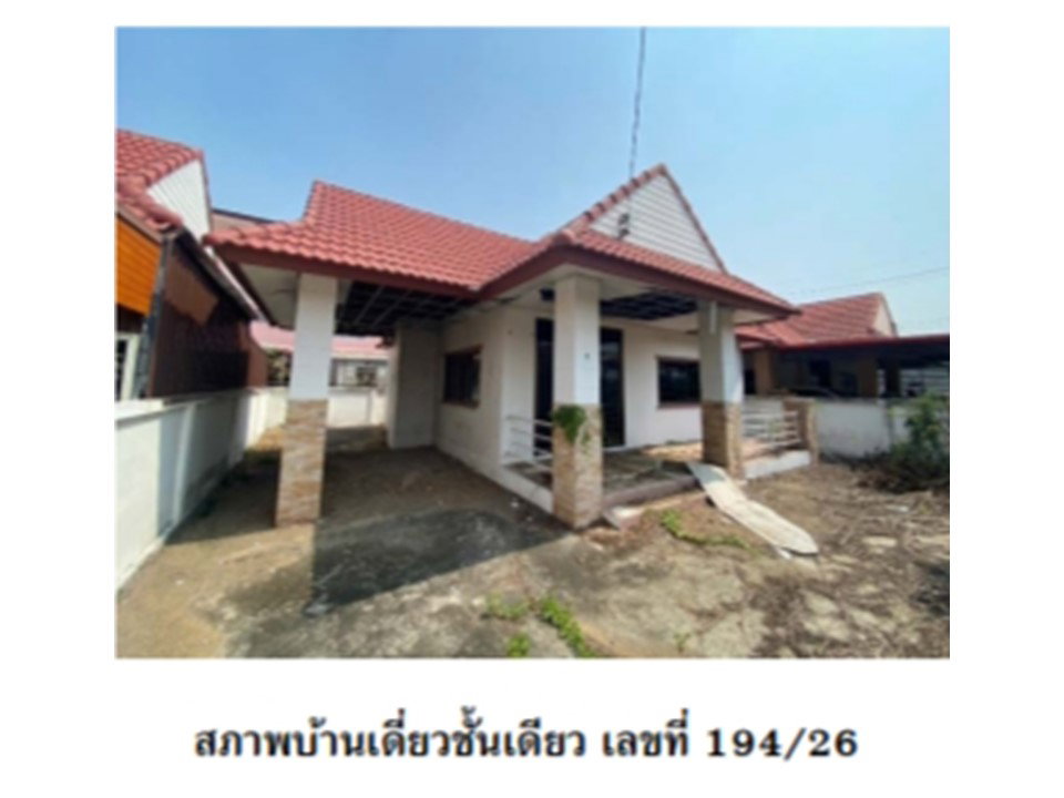รูป ที่ดินพร้อมสิ่งปลูกสร้าง 54.4 ตร.วา ลาดยาวเมืองใหม่ ลาดยาว นครสวรรค์ 1M - รูปที่ 4/4