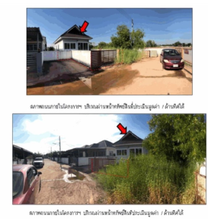 picture HOME 32.5 Sq.w. Muang Nakhon Ratchasima Nakhon Ratchasima for 750,000 - 4/5