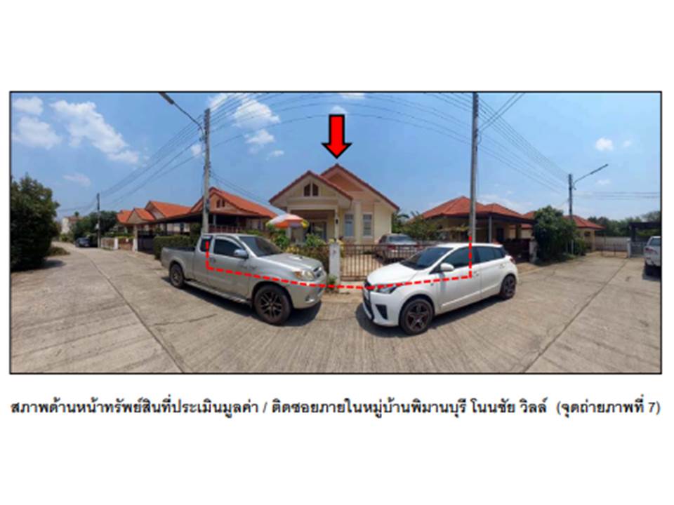 picture LAND 65.6 Sq.w. Muang Khon Kaen Khon Kaen for 1.9M - 4/7
