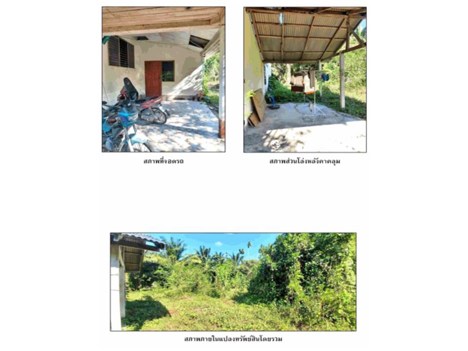 picture HOME 341 Sq.w. Ban Na San Surat Thani for 655,000 - 5/6
