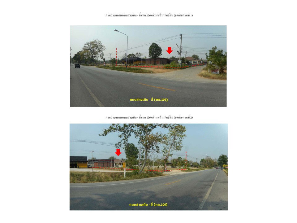 picture HOME 692 Sq.w. Thoen Lamphang for 4.8M - 2/7
