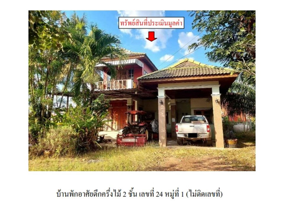 picture LAND 70 Sq.w. Non Khun Si Sa Ket for 623,000 - 6/7