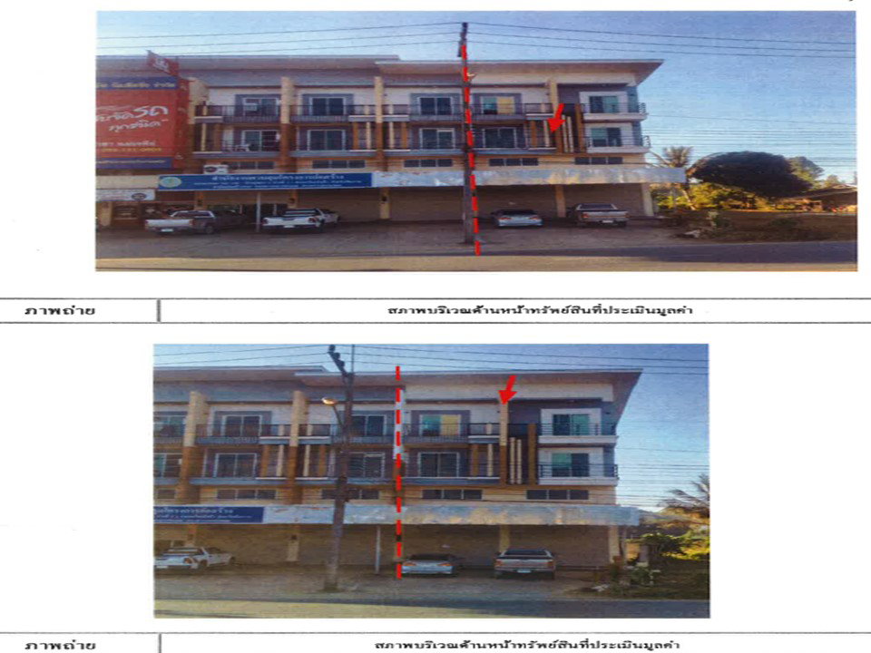 รูป ที่ดินพร้อมสิ่งปลูกสร้าง 66.8 ตร.วา เวียงป่าเป้า เชียงราย 4.4M - รูปที่ 4/4