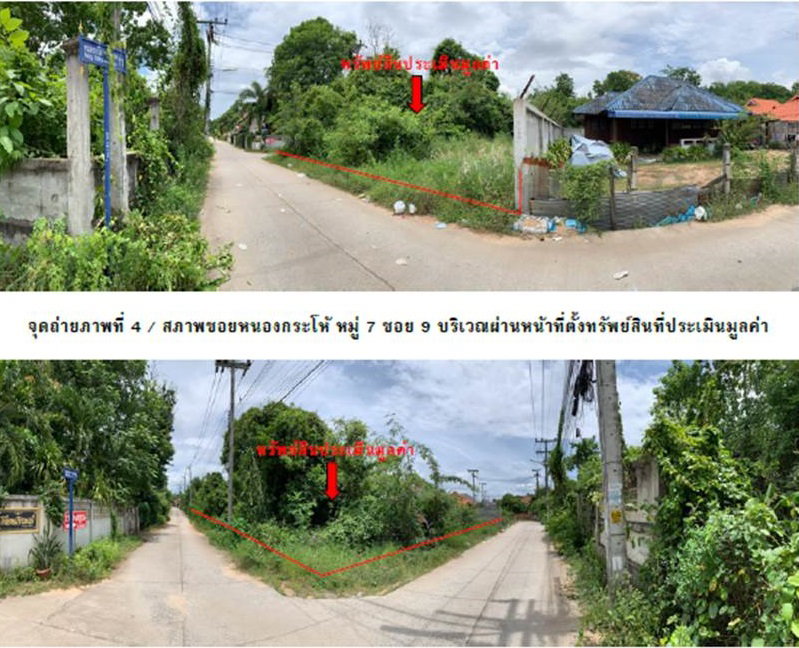 picture LAND 86.1 Sq.w. Muang Tak Tak for 454,000 - 3/5
