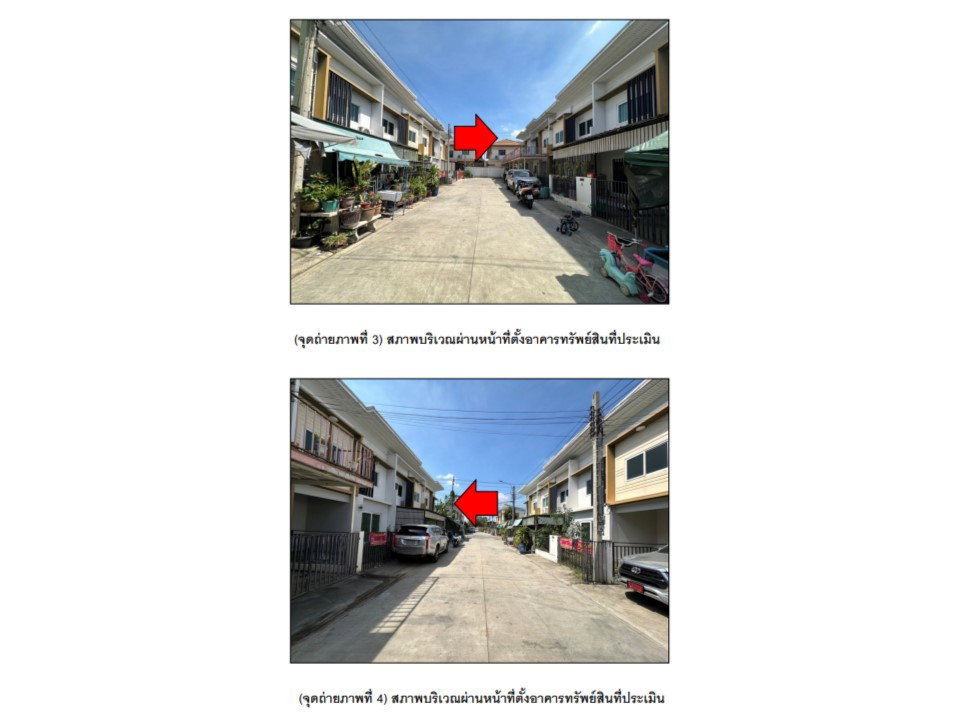 picture LAND 19.5 Sq.w. Bang Bua Thong Nonthaburi for 1.3M - 3/4
