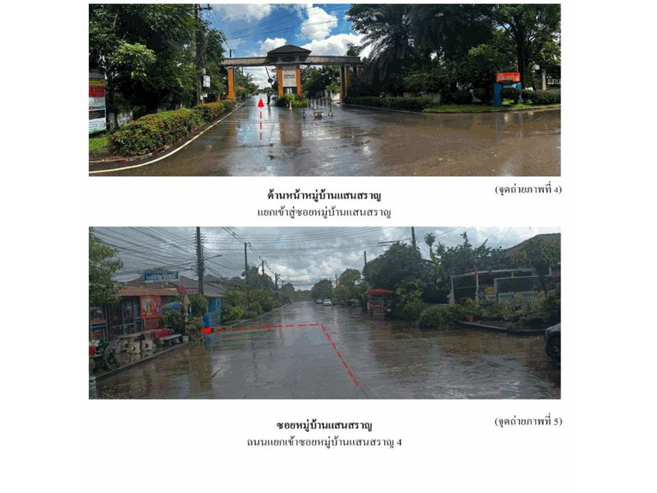 picture LAND 60 Sq.w. Muang Udon Thani Udon Thani for 2M - 3/7