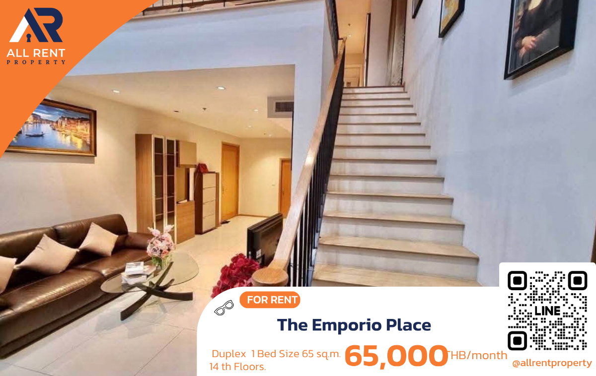 🔥 ให้เช่า The Emporio Place | โซนสุขุมวิท–คลองเตย | Duplex 1 Bed 85 ตร.ม. ชั้น 14 | 65,000 บ./เดือน