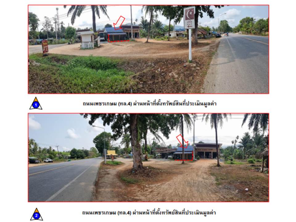 picture LAND 72 Sq.w. Muang Ranong Ranong for 1.4M - 2/3
