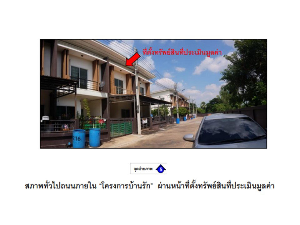 รูป ที่ดินพร้อมสิ่งปลูกสร้าง 22 ตร.วา บ้านรักขอนแก่น เมืองขอนแก่น ขอนแก่น 1.9M - รูปที่ 4/9