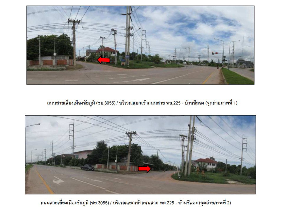 รูป ที่ดินพร้อมสิ่งปลูกสร้าง 84.4 ตร.วา หมู่บ้านโชคทวี 1 เมืองชัยภูมิ ชัยภูมิ 1.8M - รูปที่ 2/10