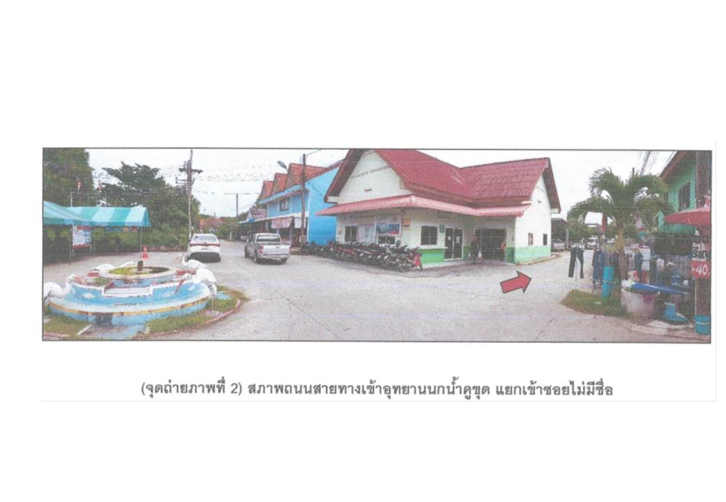 picture HOME 68 Sq.w. Sathing Phra Songkhla for 730,000 - 3/8