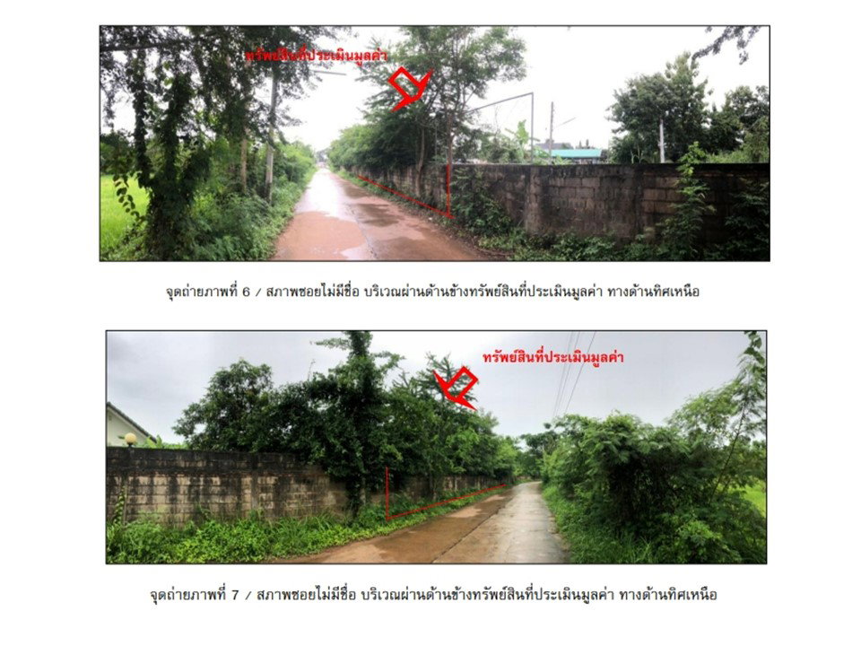 picture LAND 222 Sq.w. Muang Udon Thani Udon Thani for 2.1M - 5/10