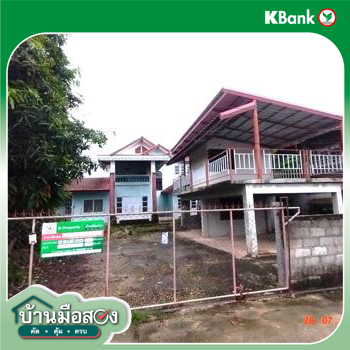 รูป บ้านเดี่ยว 106 ตร.วา เมืองสกลนคร สกลนคร 2.7M - รูปที่ 41/43