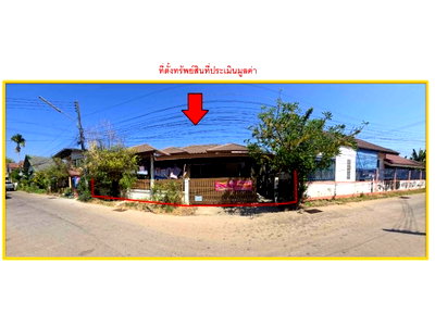 Land for sale Sakon Nakhon : LAND 80 Sq.w. Muang Sakon Nakhon Sakon Nakhon for 1.4M