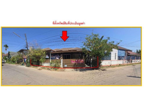 LAND 80 Sq.w. Muang Sakon Nakhon Sakon Nakhon for 1.4M