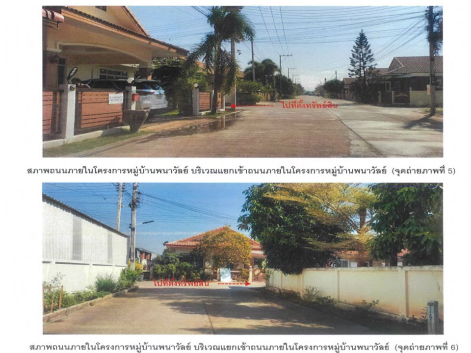 picture LAND 58 Sq.w. Muang Phitsanulok Phitsanulok for 1.3M - 4/10