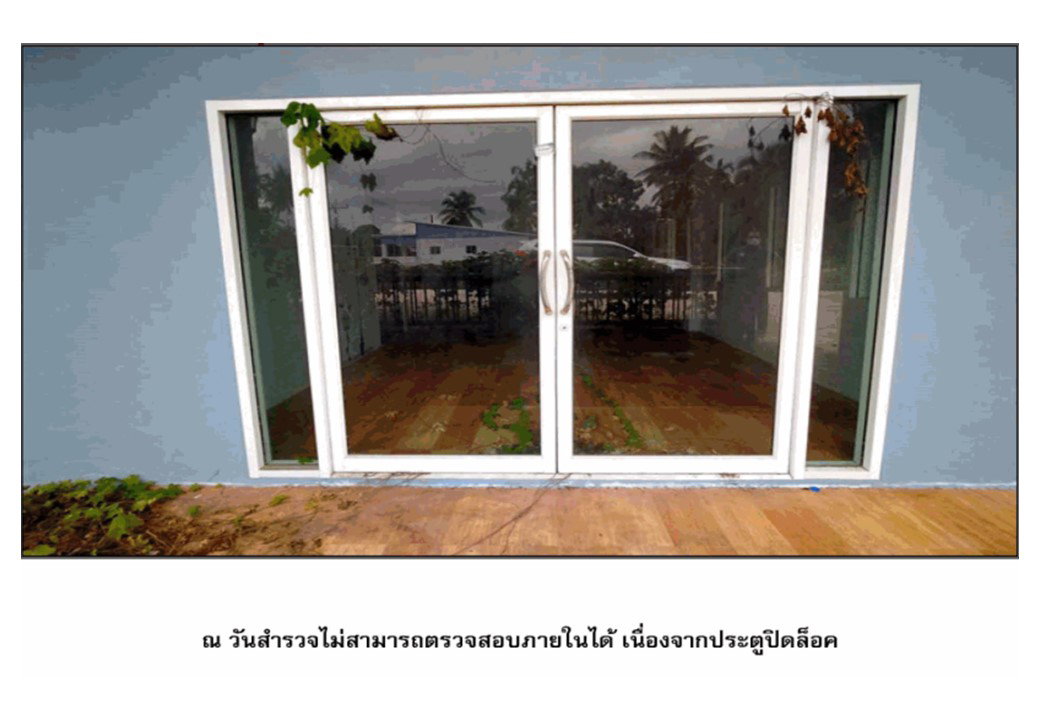รูป ที่ดินพร้อมสิ่งปลูกสร้าง 58.1 ตร.วา บ้านสวนกาญจนา ไชยา สุราษฎร์ธานี 1.4M - รูปที่ 7/7
