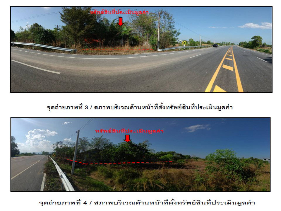 รูป ที่ดินพร้อมสิ่งปลูกสร้าง 209 ตร.วา เมืองสุโขทัย สุโขทัย 1.1M - รูปที่ 3/5