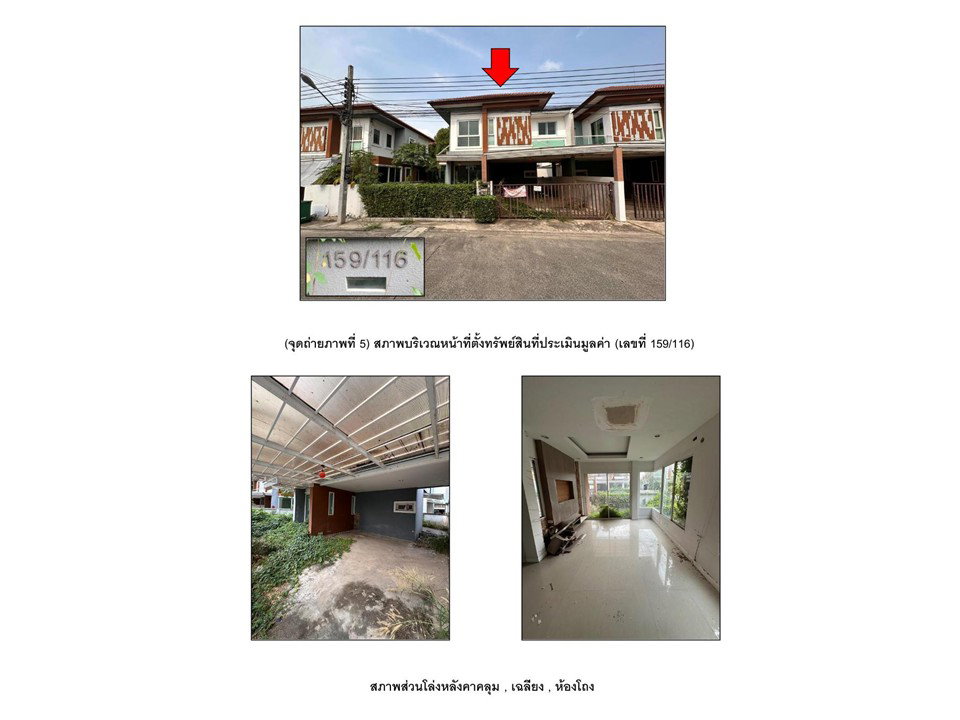 picture LAND 40.8 Sq.w. Sai Noi Nonthaburi for 2.1M - 4/8