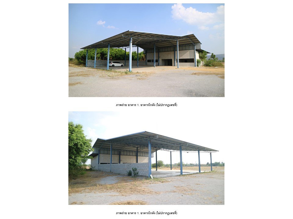 picture LAND 11182 Sq.w. Lao Khwan Kanchanaburi for 5.7M - 5/9