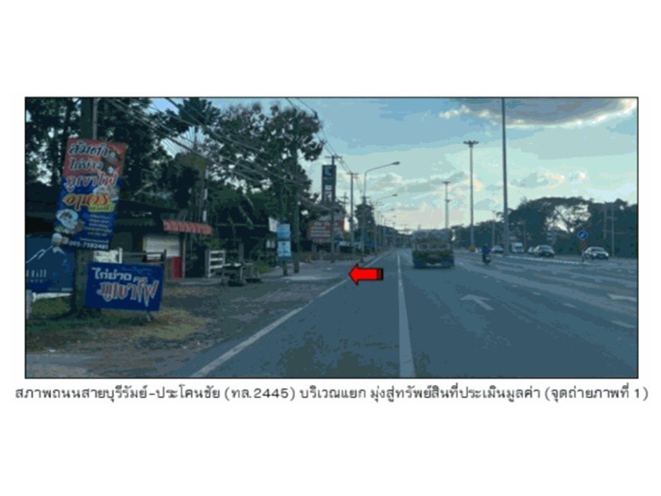 picture LAND 13 Sq.w. Muang Buri Ram Buri Ram for 480,000 - 2/5