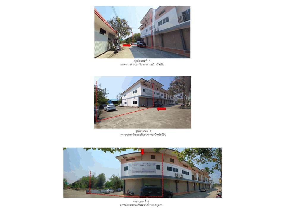 รูป ที่ดินพร้อมสิ่งปลูกสร้าง 89.5 ตร.วา บ้านโฮ่ง ลำพูน 2.5M - รูปที่ 3/5