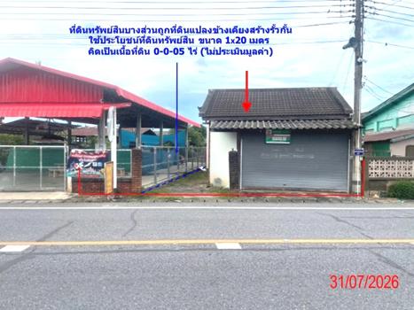 รูป บ้านเดี่ยว 104 ตร.วา บ้านโฮ่ง ลำพูน 1.1M - รูปที่ 26/29