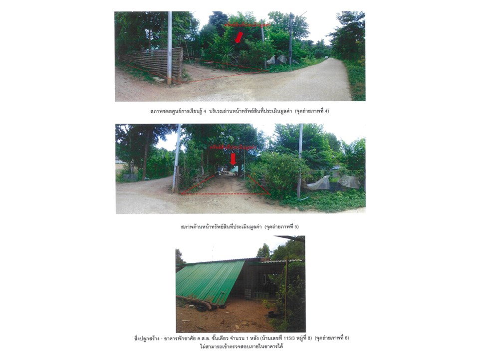 picture HOME 158 Sq.w. Hang Chat Lamphang for 525,000 - 3/3