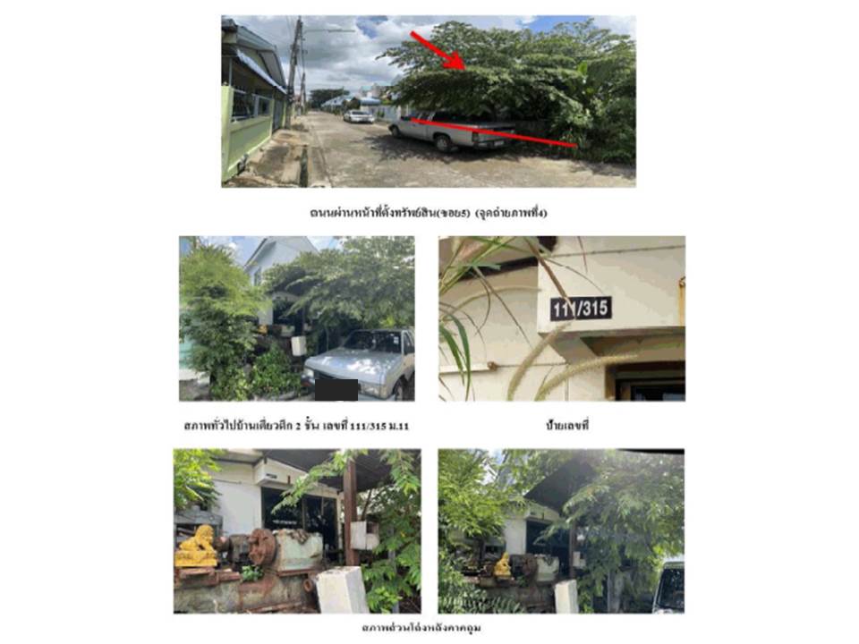 picture LAND 24.5 Sq.w. Kanthararom Si Sa Ket for 520,000 - 3/3