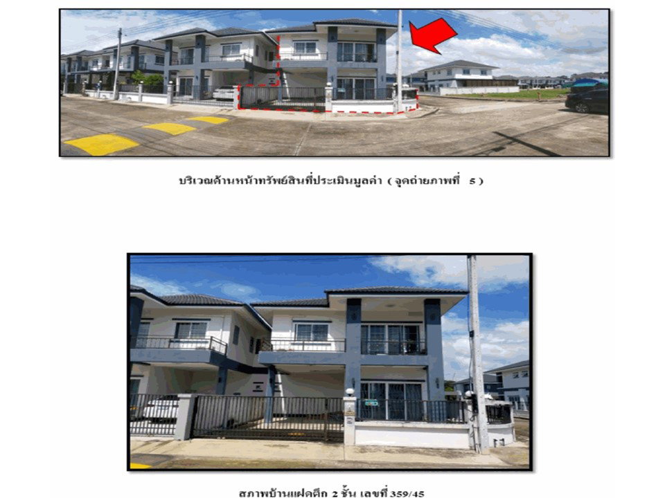 picture LAND 35 Sq.w. Saraphi Chiang Mai for 2M - 4/4