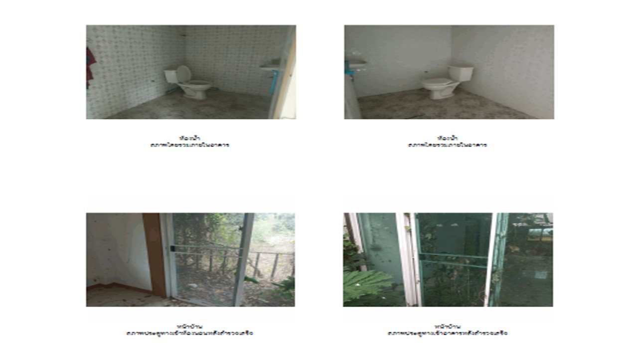 picture LAND 65.5 Sq.w. Phrom Phiram Phitsanulok for 690,000 - 7/7