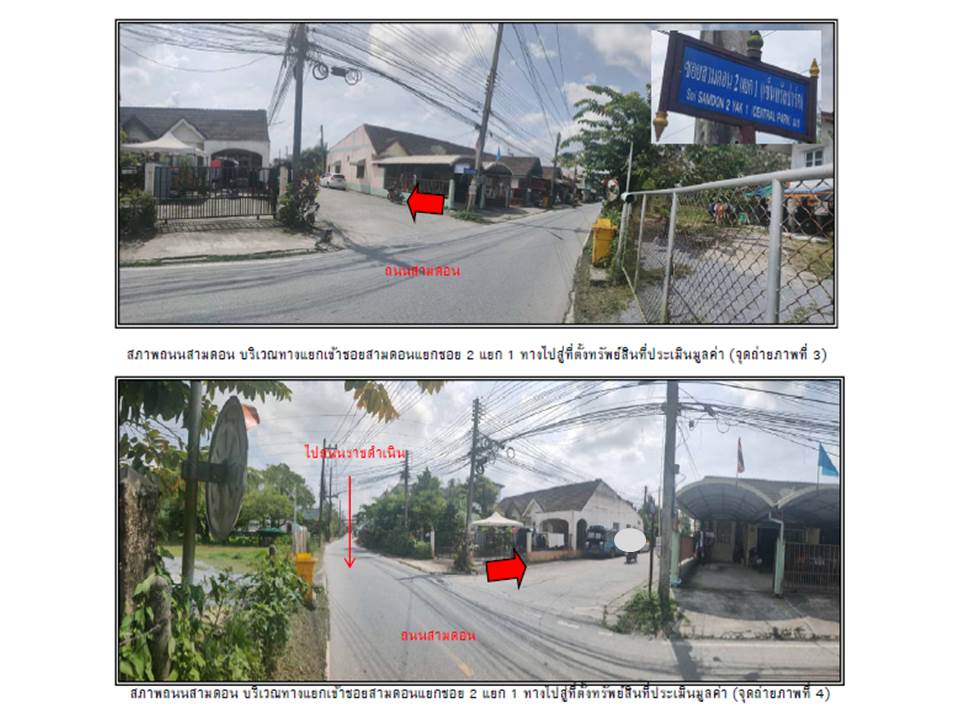 รูป ที่ดินพร้อมสิ่งปลูกสร้าง 69.5 ตร.วา เซ็นทรัลปาร์ค 4 เมืองนครศรีธรรมราช นครศรีธรรมราช 2M - รูปที่ 4/10